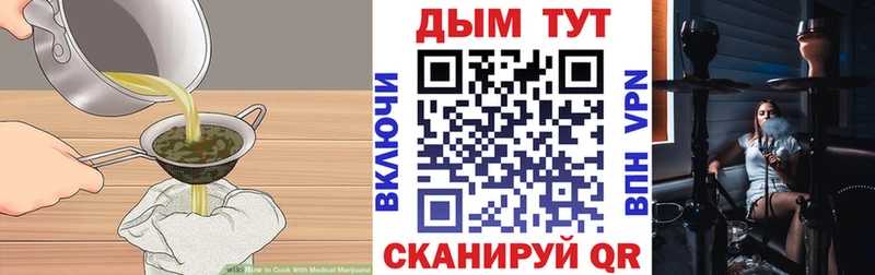 Cannafood конопля  купить наркотики цена  Новоалтайск 