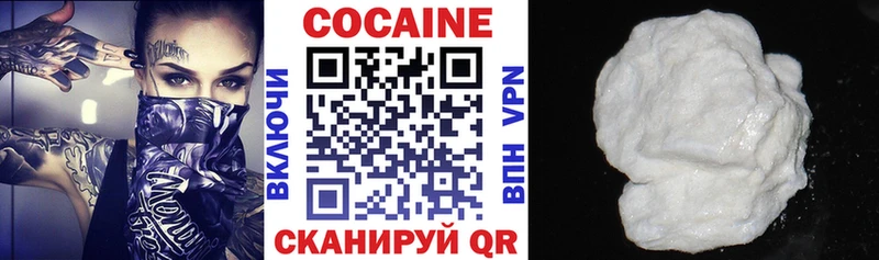 это официальный сайт Новоалтайск COCAIN Fish Scale