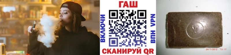 ГАШИШ гашик Новоалтайск