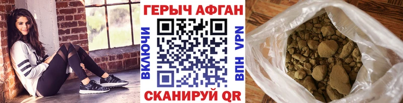 гидра маркетплейс  Новоалтайск  ГЕРОИН белый 