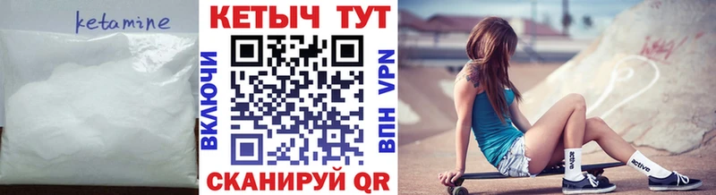 КЕТАМИН ketamine  купить   Новоалтайск 