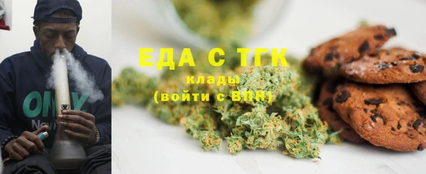 мет Алексеевка