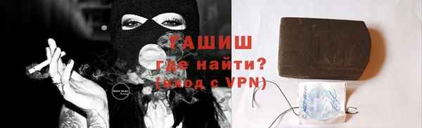 ГАЛЛЮЦИНОГЕННЫЕ ГРИБЫ Абаза