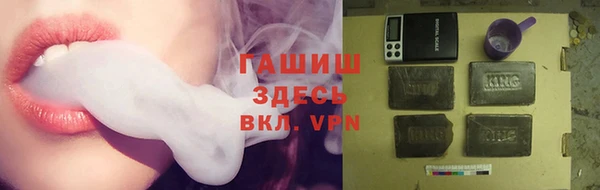 гашик Алзамай