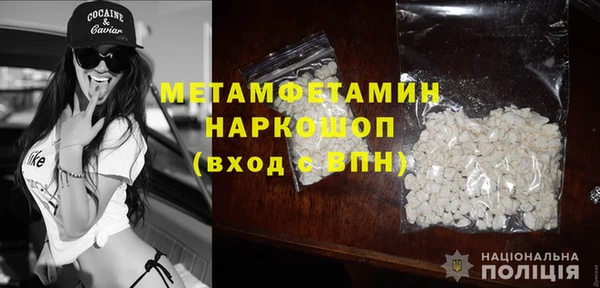 мет Алексеевка