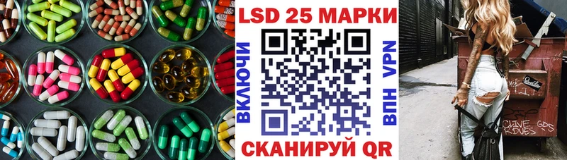 МЕГА ТОР  наркота  Новоалтайск  ЛСД экстази кислота 