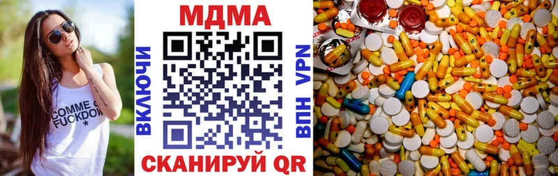 купить наркоту  Новоалтайск  MDMA Molly 